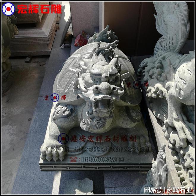 p石雕龙龟有何寓意ayx爱游戏ap
