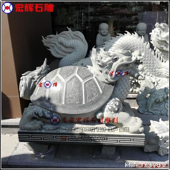 p石雕龙龟有何寓意ayx爱游戏ap(图2)