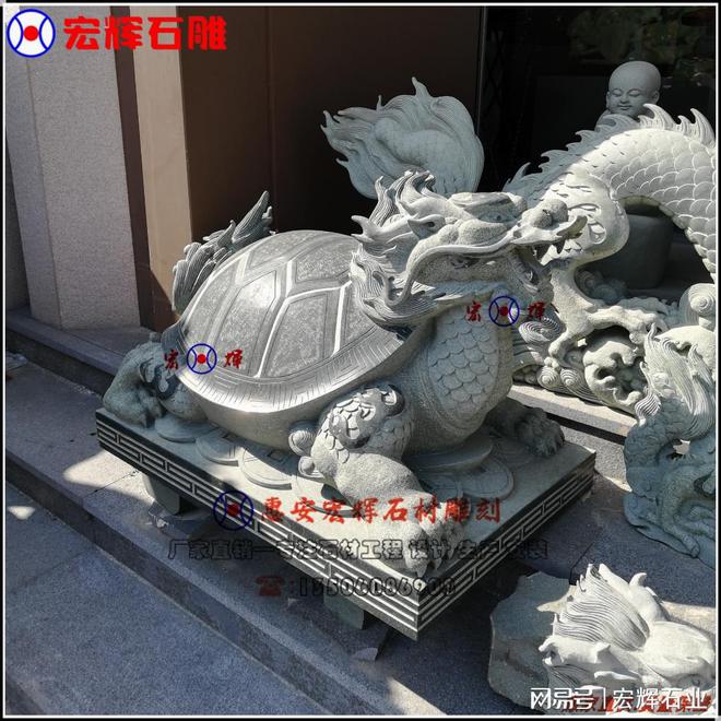 p石雕龙龟有何寓意ayx爱游戏ap(图3)