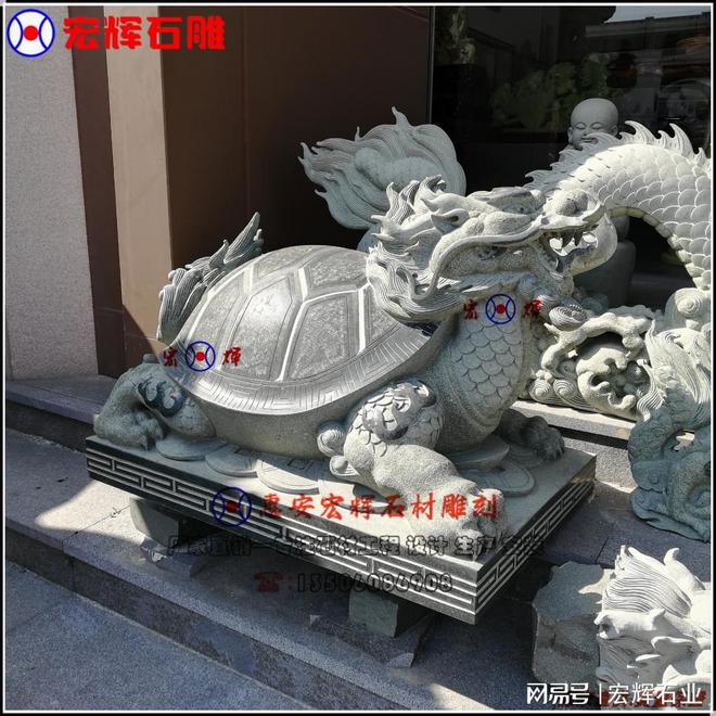 p石雕龙龟有何寓意ayx爱游戏ap(图4)