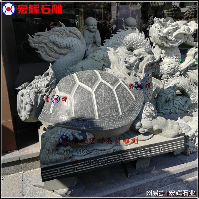 p石雕龙龟有何寓意ayx爱游戏ap(图5)