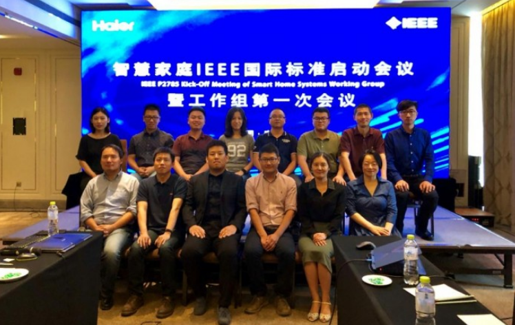 0年海尔标准化的变与不变ayx爱游戏app创业4(图1)