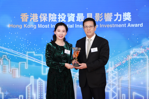 港保险资产管理论坛”圆满举办爱游戏平台“2024首届香