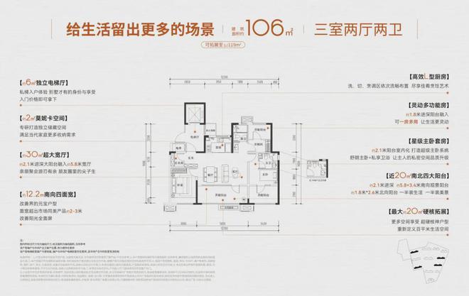 保利青铁和著理想地网站丨2024最新详情爱游戏app网站手机版和著理想地售楼处-