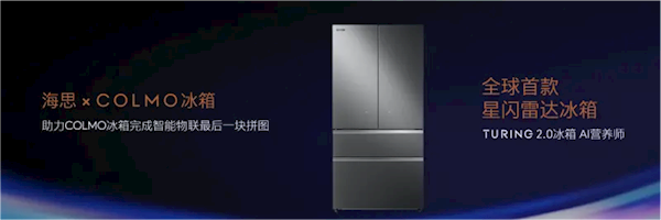 款星闪冰箱来了：人体感应 开关门不用手爱游戏网站入口美的、海思联合推出！首