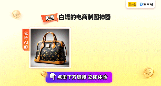 伴：美的M60系列法式多门冰箱详解爱游戏(ayx)颠覆厨房的智能伙(图1)
