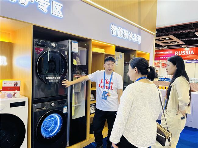 LG电子引领以旧换新潮流爱游戏平台2024辽洽会(图1)