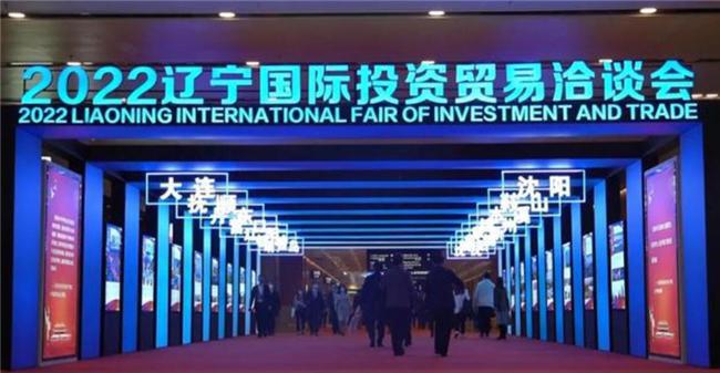 LG电子引领以旧换新潮流爱游戏平台2024辽洽会(图5)