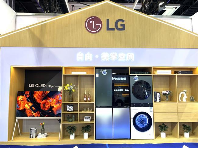LG电子引领以旧换新潮流爱游戏平台2024辽洽会(图7)