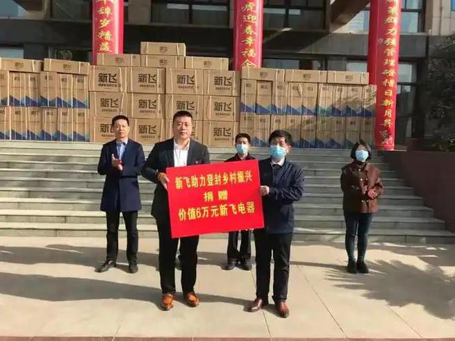 河南冰箱巨头被外资围剿卖身康佳6年如今怎样ayx爱游戏体育网页版入口亏24亿！曾是(图1)
