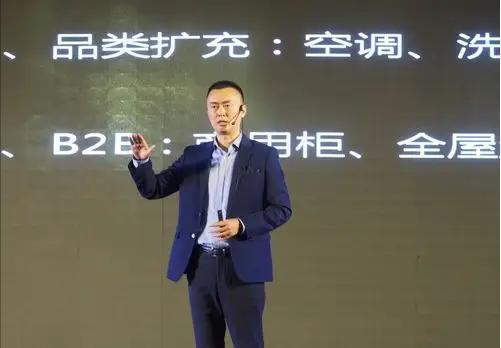 河南冰箱巨头被外资围剿卖身康佳6年如今怎样ayx爱游戏体育网页版入口亏24亿！曾是(图7)