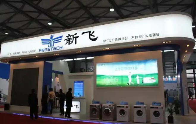 河南冰箱巨头被外资围剿卖身康佳6年如今怎样ayx爱游戏体育网页版入口亏24亿！曾是(图16)