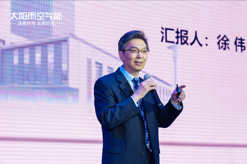 零碳实验大楼正式启用 太阳雨清洁能源解决方案再升级AYX爱游戏APP以“投”破“卷” 空气能行业首座(图4)