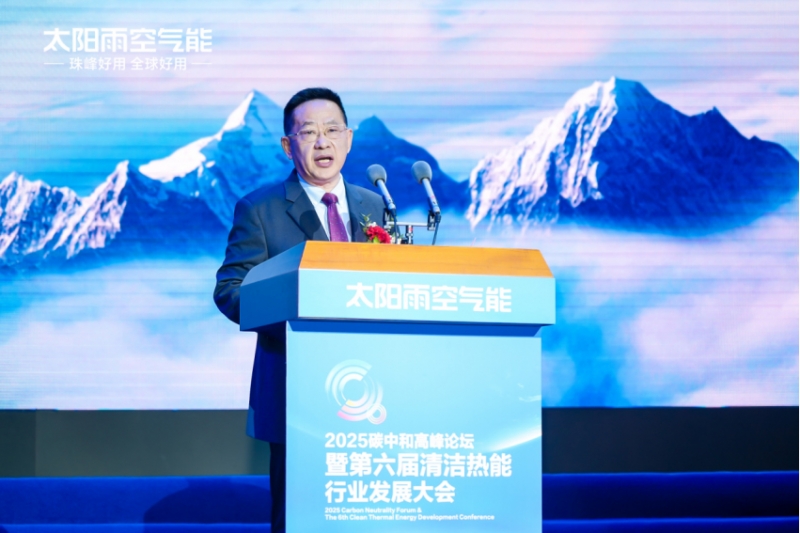 零碳实验大楼正式启用 太阳雨清洁能源解决方案再升级AYX爱游戏APP以“投”破“卷” 空气能行业首座(图6)