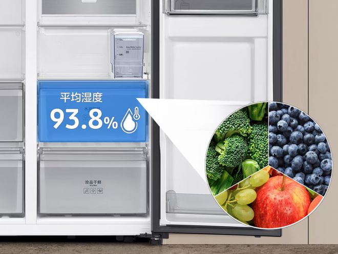 系全新升级发布 树立智慧储鲜新标杆爱游戏app登录三星AI神冰箱5(图8)