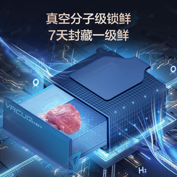 荐的高品质冰箱：海信引领未来厨房生活ayx爱游戏app2025最值得推(图3)
