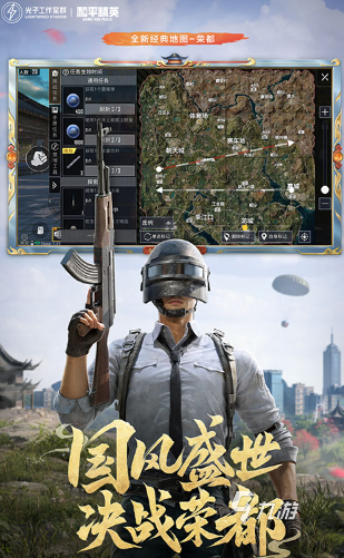 戏推荐 2025好玩的联机排行爱游戏app体育宿舍联机玩的游(图4)