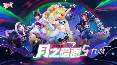 戏推荐 2025好玩的联机排行爱游戏app体育宿舍联机玩的游(图2)