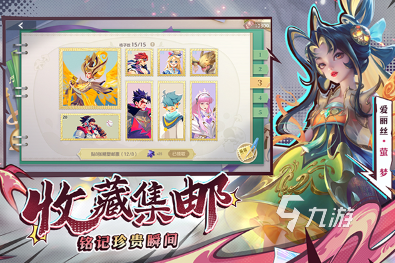 戏推荐 2025好玩的联机排行爱游戏app体育宿舍联机玩的游(图3)