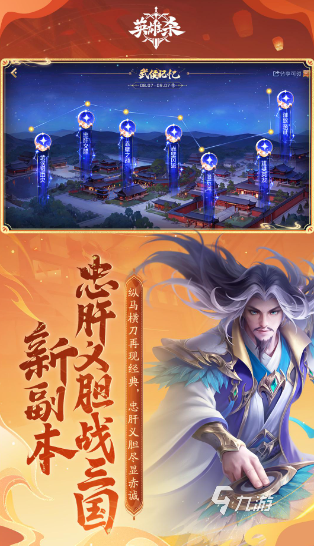 戏推荐 2025好玩的联机排行爱游戏app体育宿舍联机玩的游(图6)
