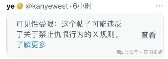 疯4天连发奇葩图文前妻卡戴珊大怒：不许再见孩子！爱游戏入口侃爷自曝完全操控妻子透明衣着风格！大发(图17)