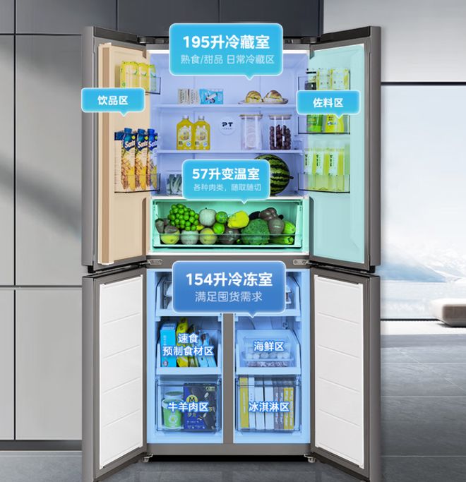 款400L冰箱性价比突出最低不足1300元ayx爱游戏app体育618冰箱大战开打多(图3)