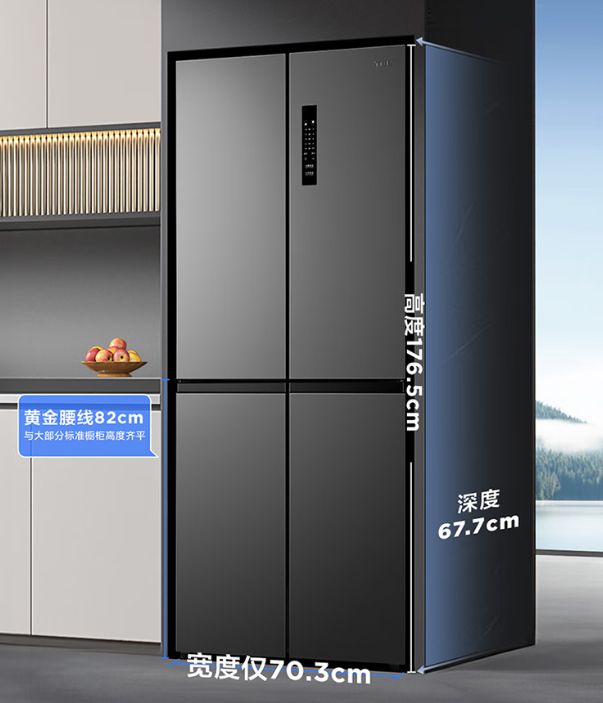款400L冰箱性价比突出最低不足1300元ayx爱游戏app体育618冰箱大战开打多(图4)