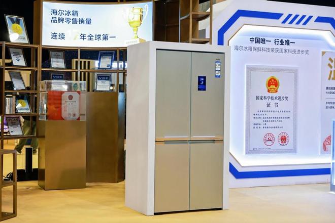 海尔？这场科技众测给出5大理由爱游戏ayx买冰箱用户为何首选(图2)