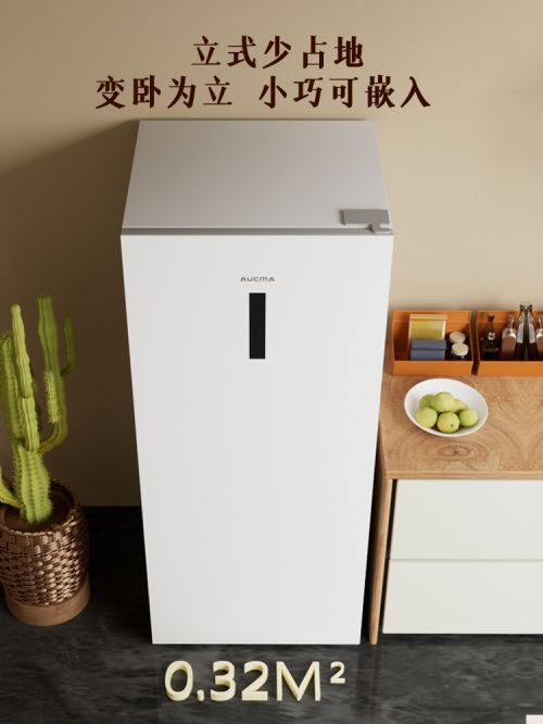 玛双11国补抢先购开启!爱游戏平台惊喜来袭澳柯(图4) 玛双11国补抢先购开启!爱游戏平台惊喜来袭澳柯(图4)