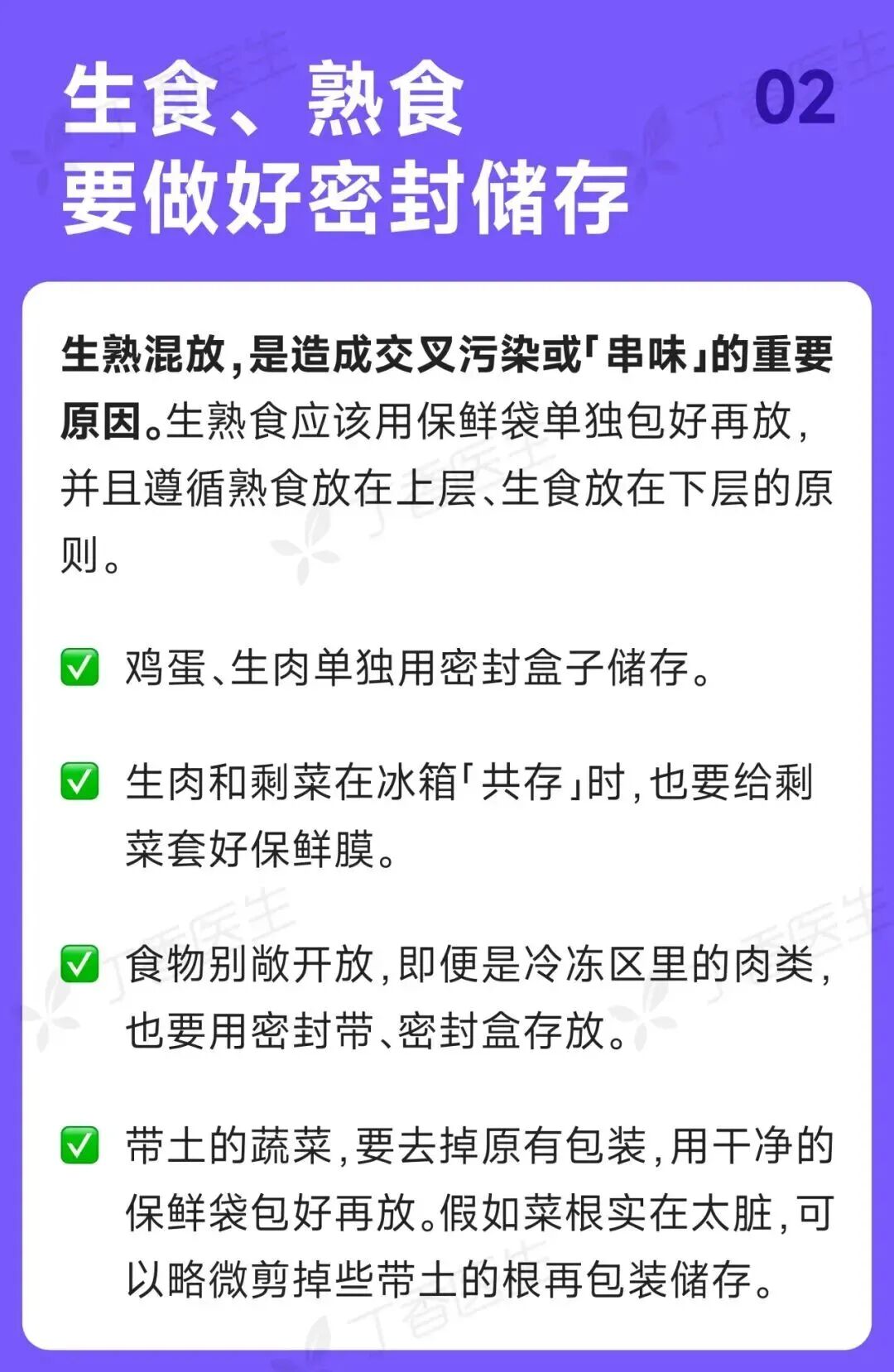 严重！家中这个卫生死角被忽略了爱游戏最新冰箱门封条真菌超标(图2)