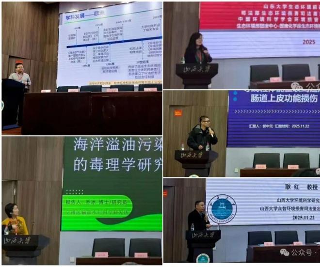 讨会暨山西省毒理学研究会2025年会举办