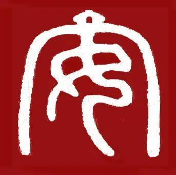 科研课题的通知（第5期）爱游戏关于发布文